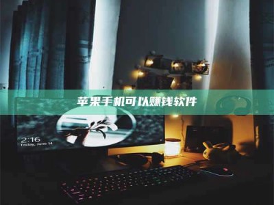 诸暨⚠️第一次试药会不会有后遗症？答案在这里！意想不到的危害你可能不知道！