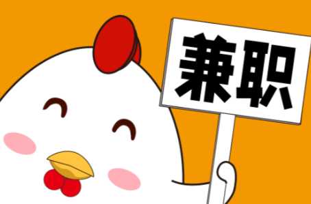 诸暨宝妈居家带娃线上兼职赚钱项目有哪些推荐 第1张