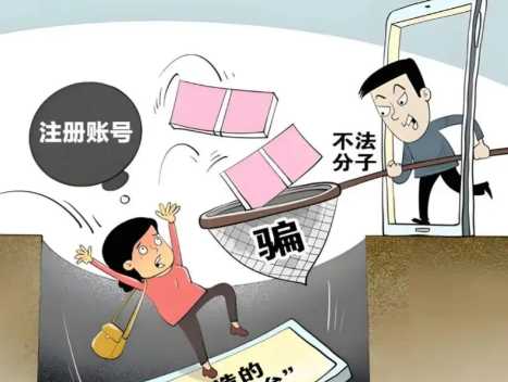 诸暨网上兼职被骗怎么解决 第1张